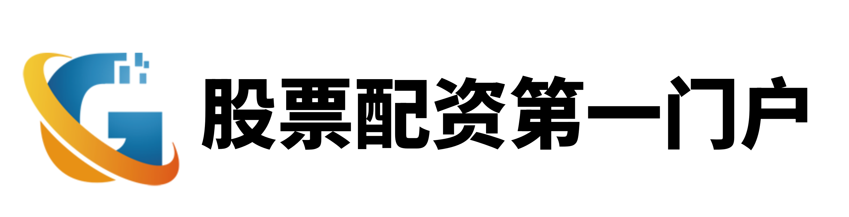 小散配资