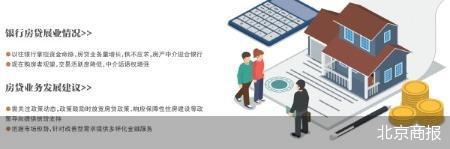 九龙证券 房贷业务“甲方乙方”身份对调