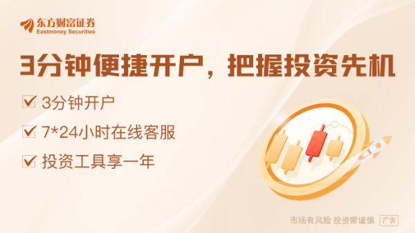 牛金宝配资 美商务部长谈“特朗普关税”：10%的基础税率将持续存在！