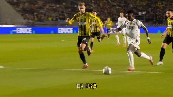 维海配资 姆巴佩帽子戏法! 皇马欧冠远征阿拉木图, 客场5-0大胜凯拉特